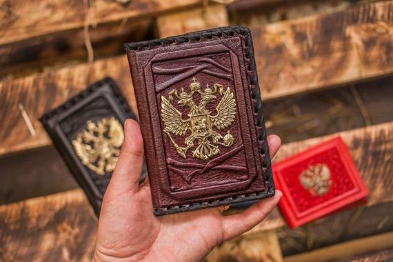 прописка в Бакале